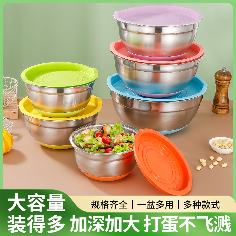 Factory Direct Stainless Steel Basin Salad Bowl Egg Basin Silicone Bottom Thickened Cooking Basin Salad Basin Baking Mixing Bowl