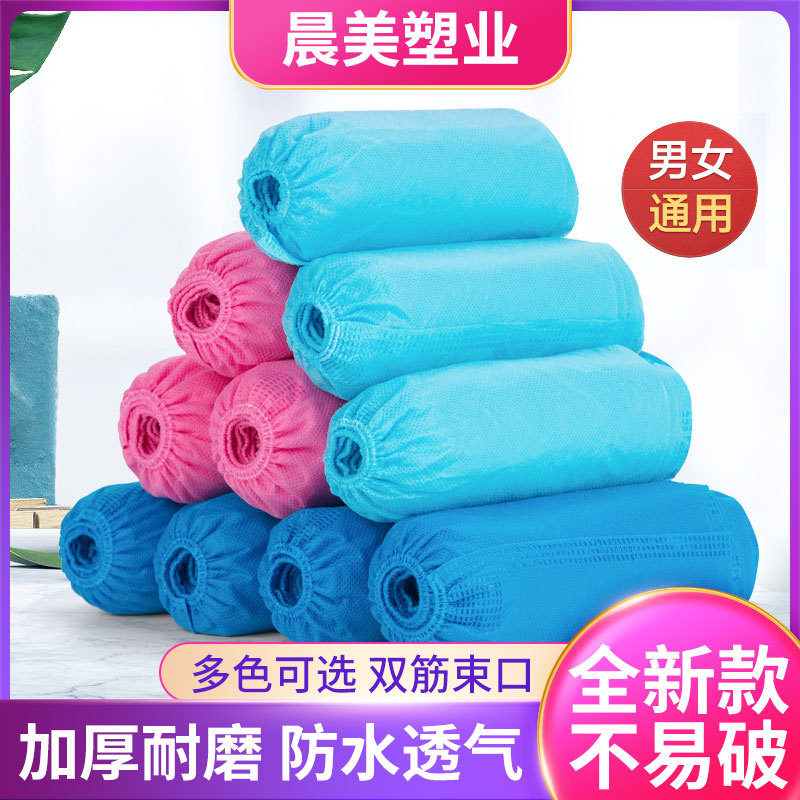 Одноразовые нетканые бахилы для дома, для использования в помещениях, нескользящие, пылезащитные