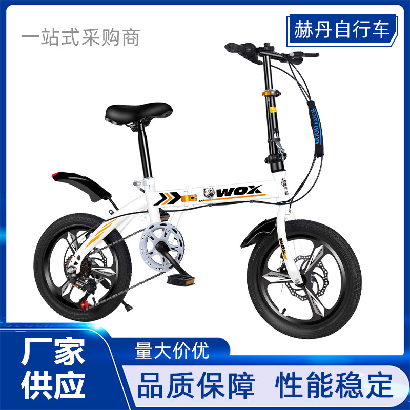 Mini Foldableing Bicycle 14-Inch 16inch 20inch Small Bicycle for Male and Female Students Portable Ultra-Light Variable Speed Disc Brake