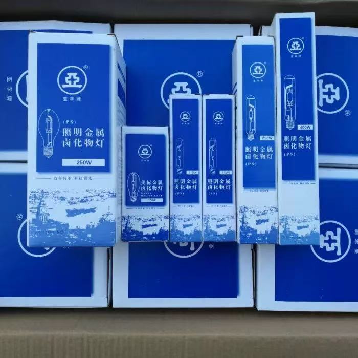 Shanghai Yaming Metal Halide Lamp Tube Jlz250W400W1000W Metal Halide Bulb Floodlight Floodlight