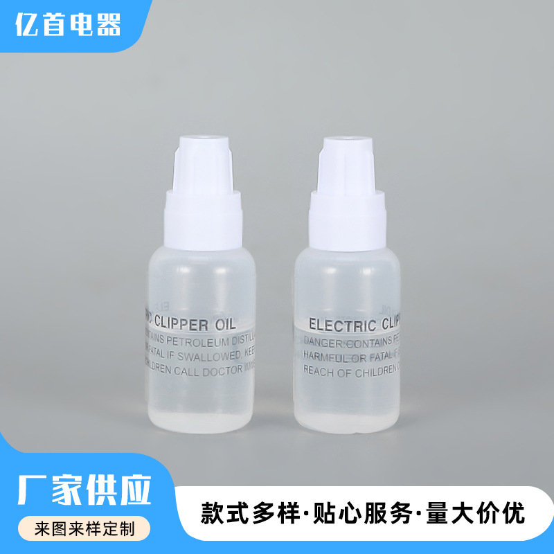 Manufacturers Wholesale Small Oil Bottle Electric Clipper Anti-rust Lubricant Electric Clipper Scissors Razor Maintenance Oil
