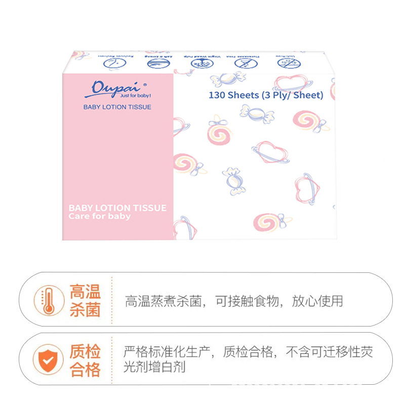 Cream Paper Cloud Soft Towel Baby Drafted Paper Moisturizing Paper Towel Soft Face Towel Skin Friendly 130 Drafted Soft Paper Towel Wholesale Factory