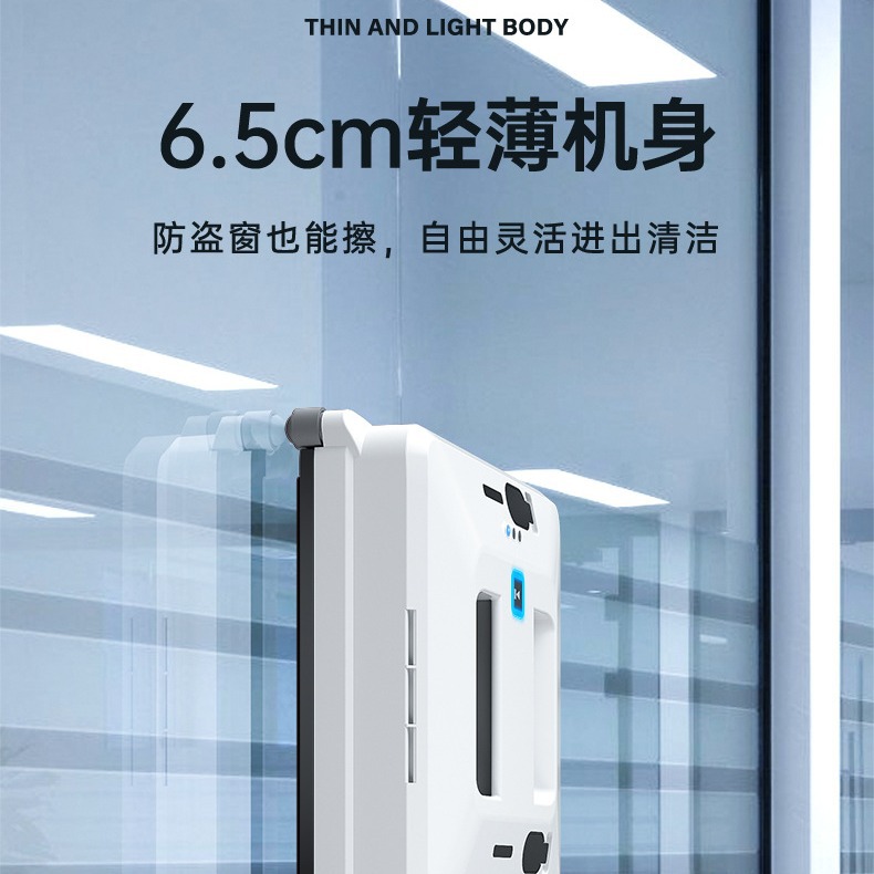 Window Cleaning Robot Household Intelligent Electric Remote Control Glass Cleaning Artifact Window Cleaning Machine Manufacturer