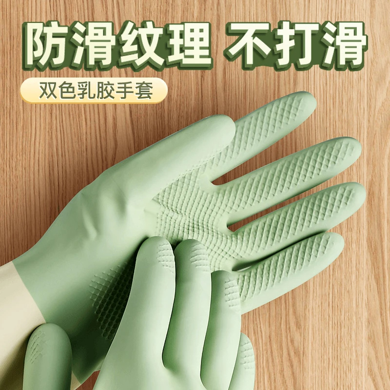 Household Women's Two-color Bowl Washing Gloves Durable Waterproof Rubber Latex Kitchen Bowl Washing Clothes Wear-resistant Honeycomb Gloves