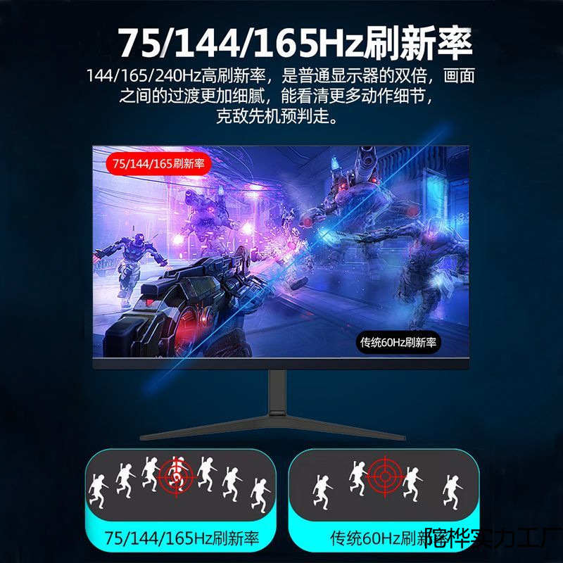 Computer Monitor 24inch Curved 27 E-Sports Game 2K144Hz Desktop Ips Lcd Screen 32 Ultra High Definition
