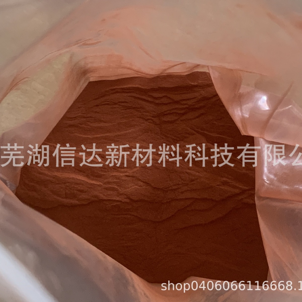 Смазочный добавка, близкий сферический ультратонкий медный порошок, печать схемы, добавляет ультратонкий медный порошок.