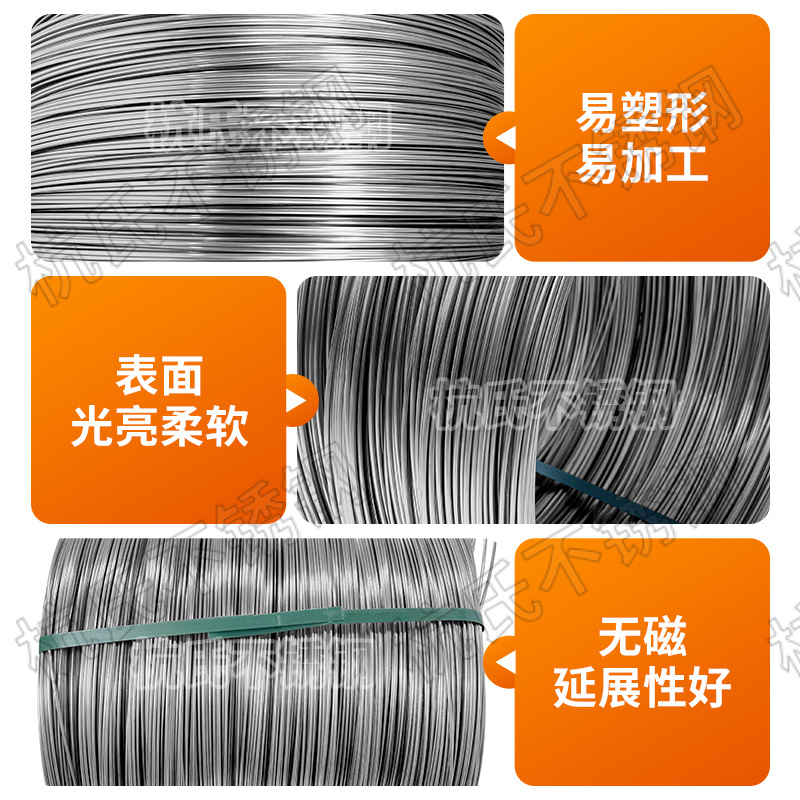 Wholesale 304/316 Stainless Steel Bright Wire Soft Wire Spring Steel Wire Rope Wire Manufacturers Specializing in the Production of Bright Wire