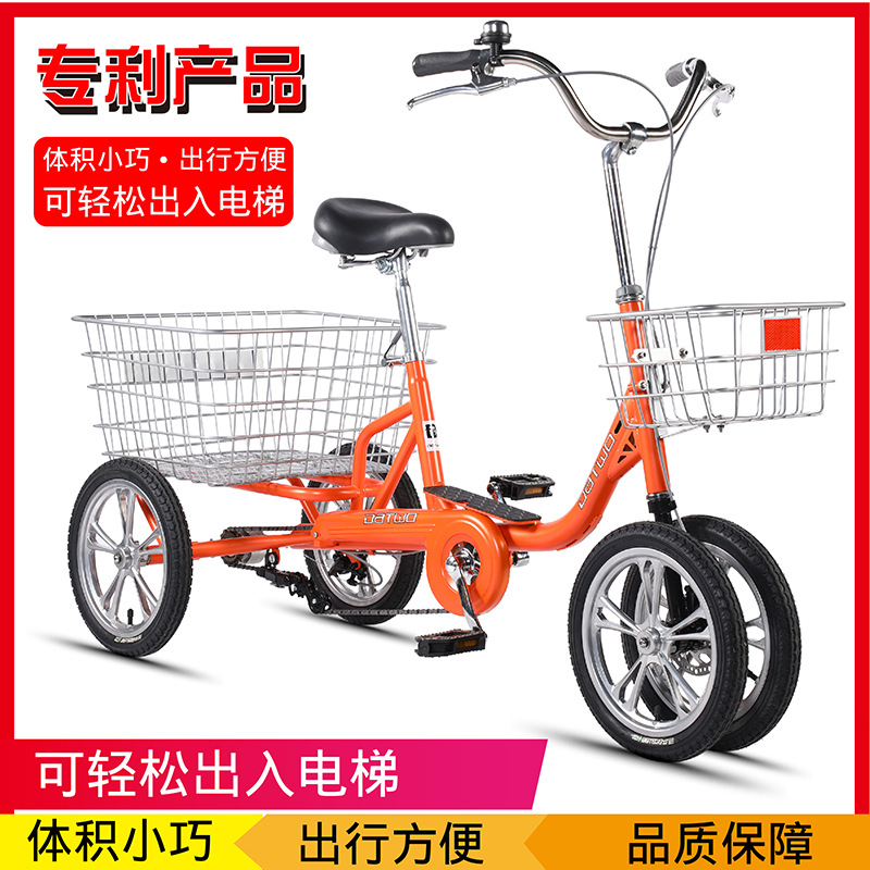 New pedal human tricycle for the elderly pedal small bicycle for the elderly adult cargo scooter single car