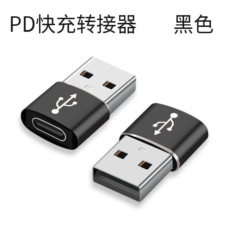 Type-C Female to USB Male Otg Adapter Charging Converter Car Computer Listening to Music Suitable for Apple 15