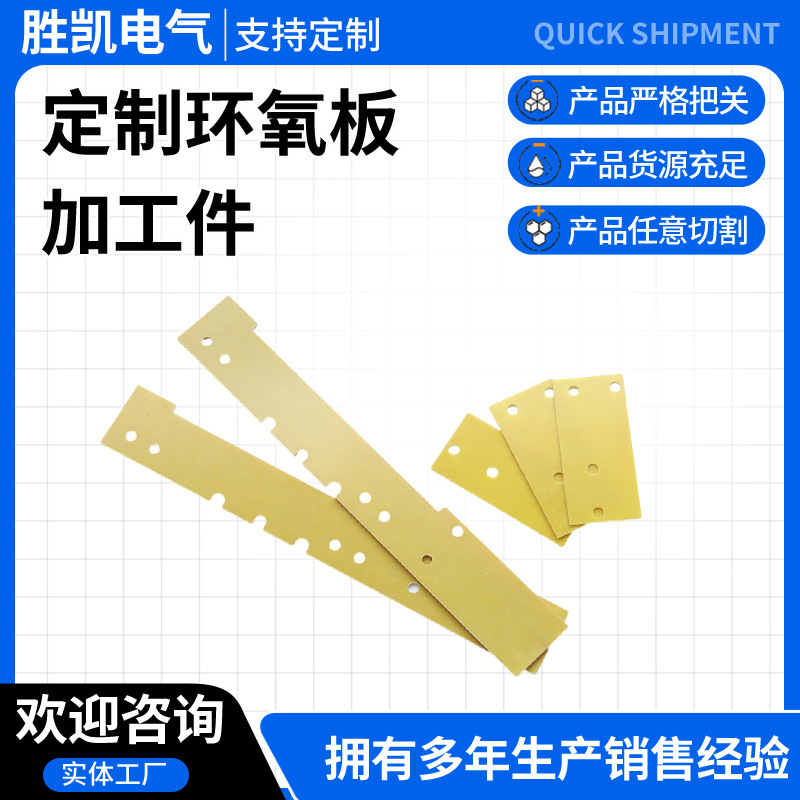 Эпоксидные плиты машины производитель изоляционной плиты эпоксидный материал нерегулярная эпоксидная плита