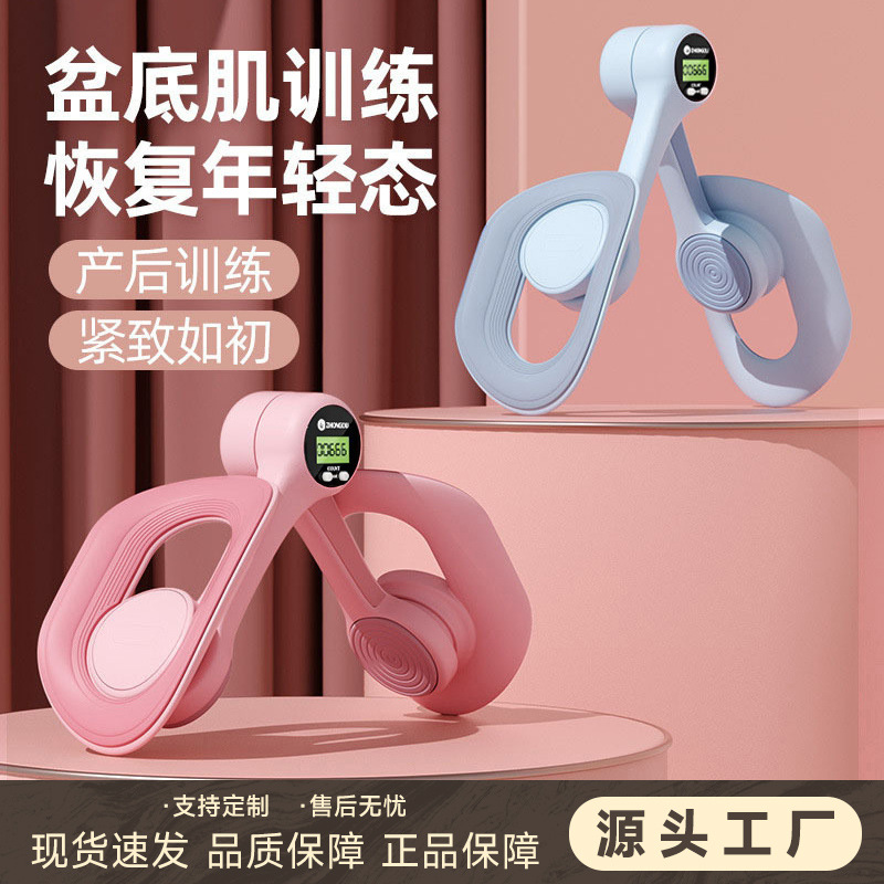 Новый тренажер для мышц тазового дна, зажим для бедра, квадратная пряжка, тренер для красоты ног