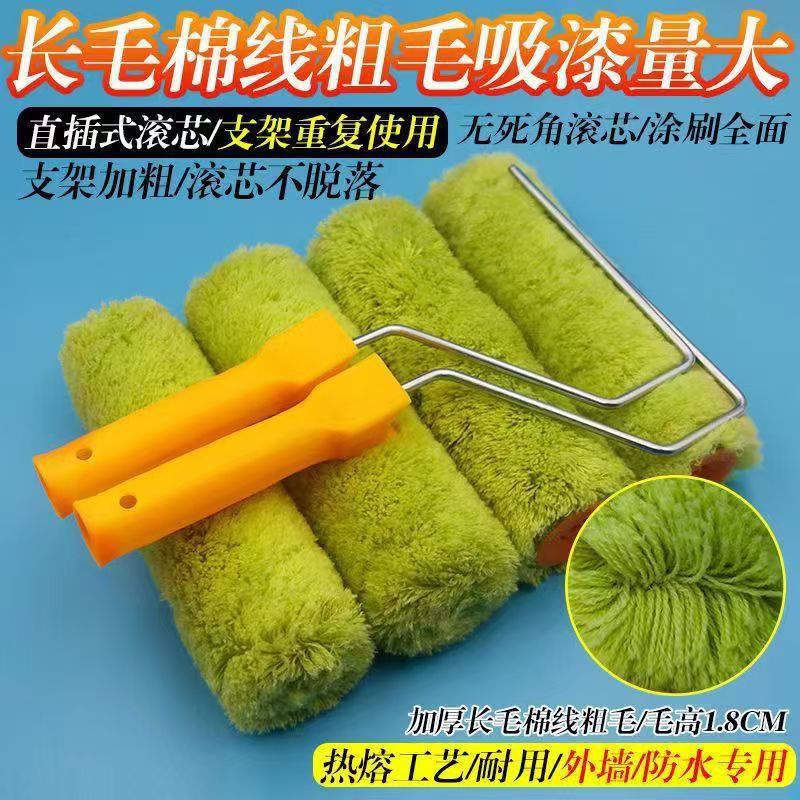 Factory Direct Sales Roller Brush Fruit Green Cotton Thread No Dead Ends Long Hair Thick Hair Large Suction Latex Paint Paint Waterproof Tool