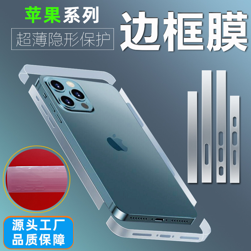 Подходит для прозрачной пленки iPhone 17 Pro Max/Air, взрывозащищенная пленка для 16 Plus