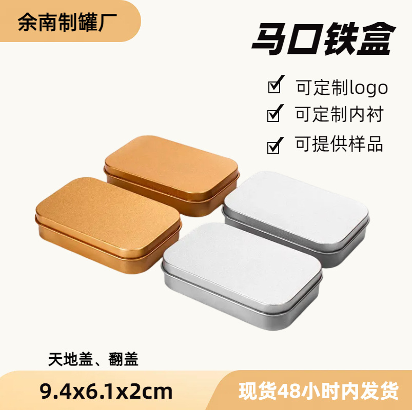 Популярная носимая флешка USB в упаковке для сигарет, логотип, матовая прямоугольная жестяная коробка