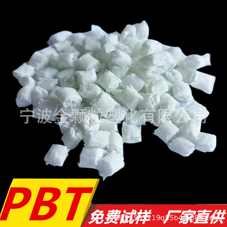 Pbt Black Return Material Modified Fiber Reinforced High Rigidity Flame Retardant Pbt Return Material Reinforced Pbt Particles
