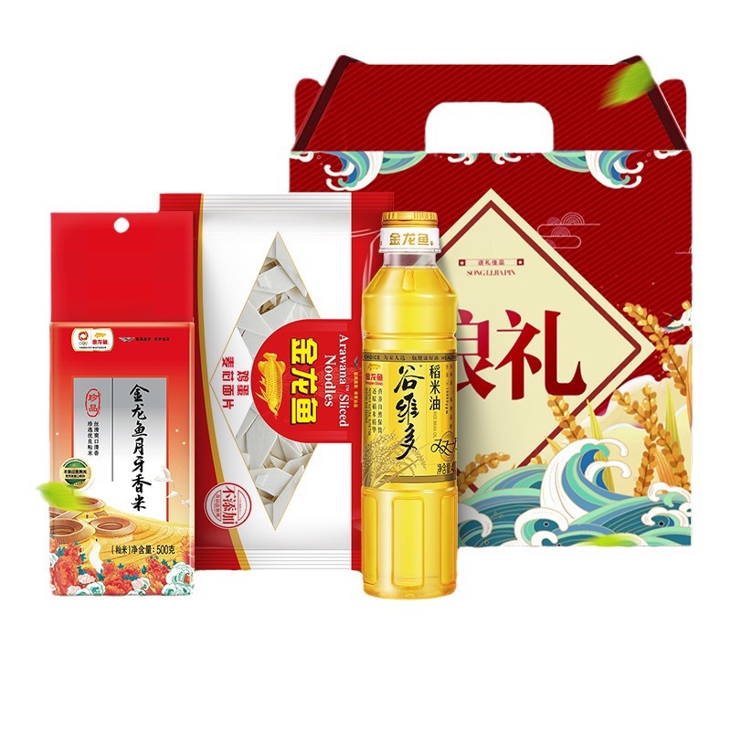 Golden Dragon Fish with Hand Gift Rice Oil 400ml Rice 500g Edible Oil Gift Bag Oil Rice Combination Welfare Gift Box