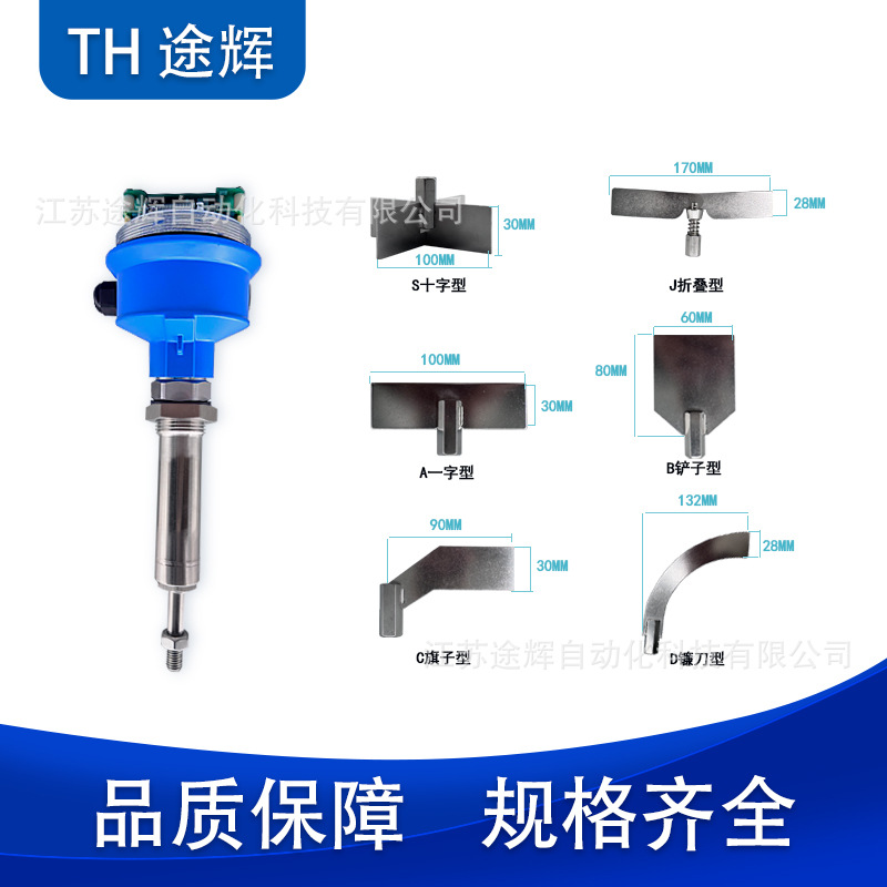 Explosion-Proof Rotary Level Switch, Rotary Level Sensor, High Temperature Resistant Level Meter, Automatic High and Low Limit Switch