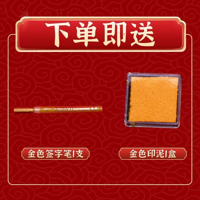 Wedding Book Handwritten Engagement Senior Scroll Chinese Retro Blank Wedding Day Letter of Appointment Atmospheric Chinese Style Wedding Invitation