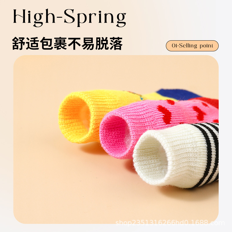 Zhuji Cross-border Pet Socks High Quality Anti-slip Bottom Puppy Socks Dog Foot Cover Teddy Dog Cotton Socks Pet Supplies