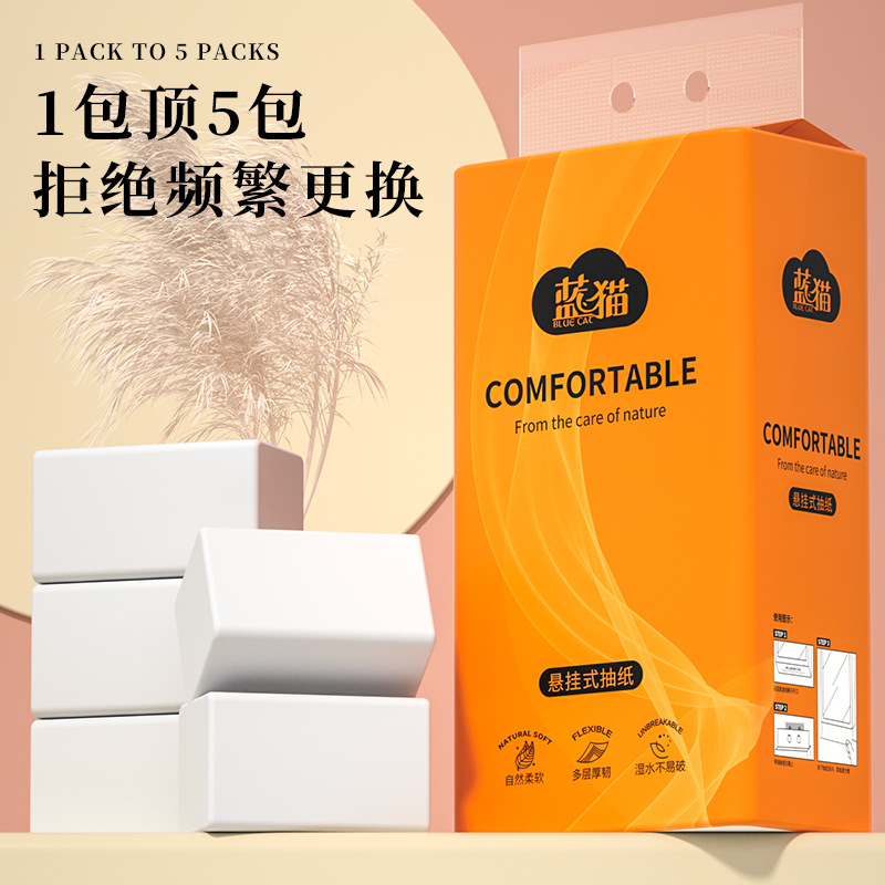 Large Bag Bottom Toilet Paper Hanging Paper Towel Extra Volume Thickeneded 2 Large Packs Wholesale Affordable Paper Towel