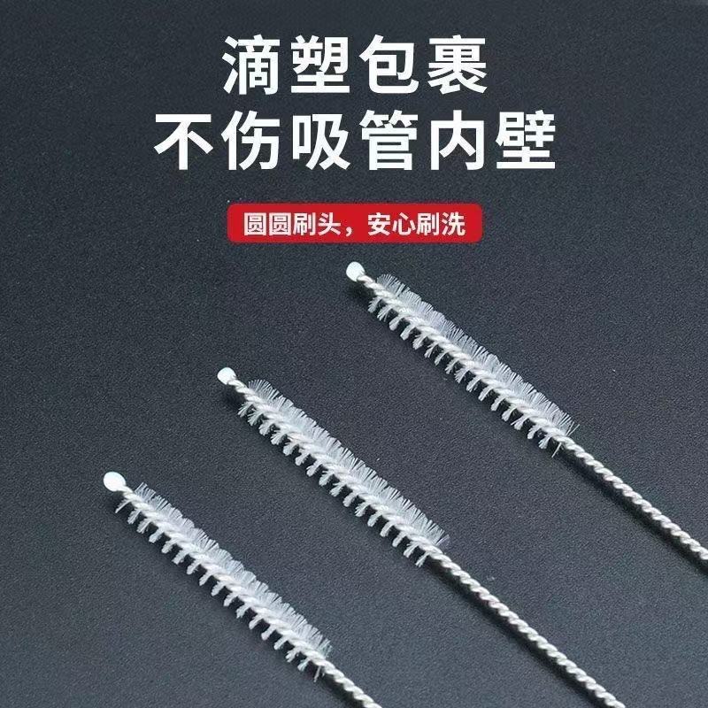 Straw Brush Manufacturer Wholesale Stainless Steel Children's Bottle and Water Cup Brush Silicone Glass Test Tube Nylon Cleaning Brush