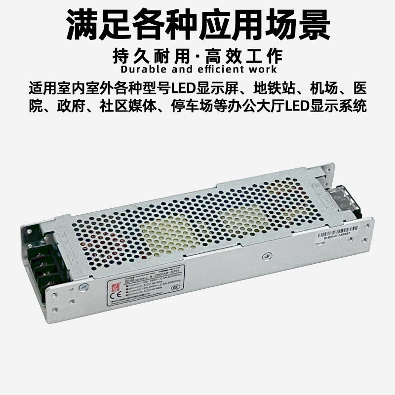 ChuAngliAn A-200FAR-5PH Power Supply Full Color DigitAl Screen led DisplAy AdVertising Screen 5V40A TrAnsformer