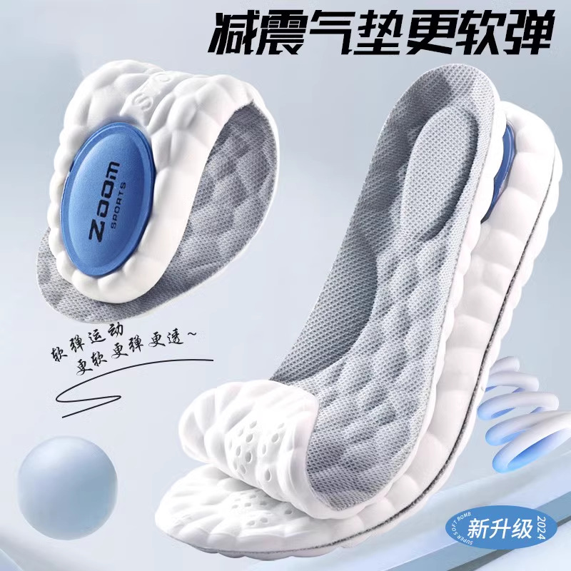 Thickened, Soft, Deodorant, Sweat-Absorbent, Breathable, High-Elastic, Shock-Absorbing, Sports-Proof, Pain-Proof, Comfortable, Not Tired after Standing for a Long Time, Military Training
