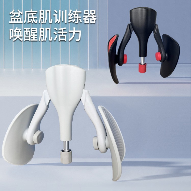Pelvic Floor Muscle Trainer Exercise Inner Thigh Slimming Artifact Kegel Leg Clamp Home Postpartum Pelvic Repair