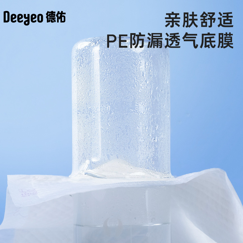 Deyou Baby Diaper Pad Gold Disposable Baby Care Pad Kidsren's Waterproof and Breathable