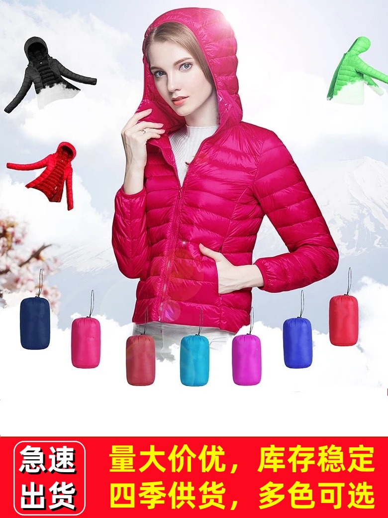 2024 Новая тонкая пуховка Женская с капюшоном Корейский стиль Короткая Женская легкая пуховка из белого утиного пуха Оптовая продажа