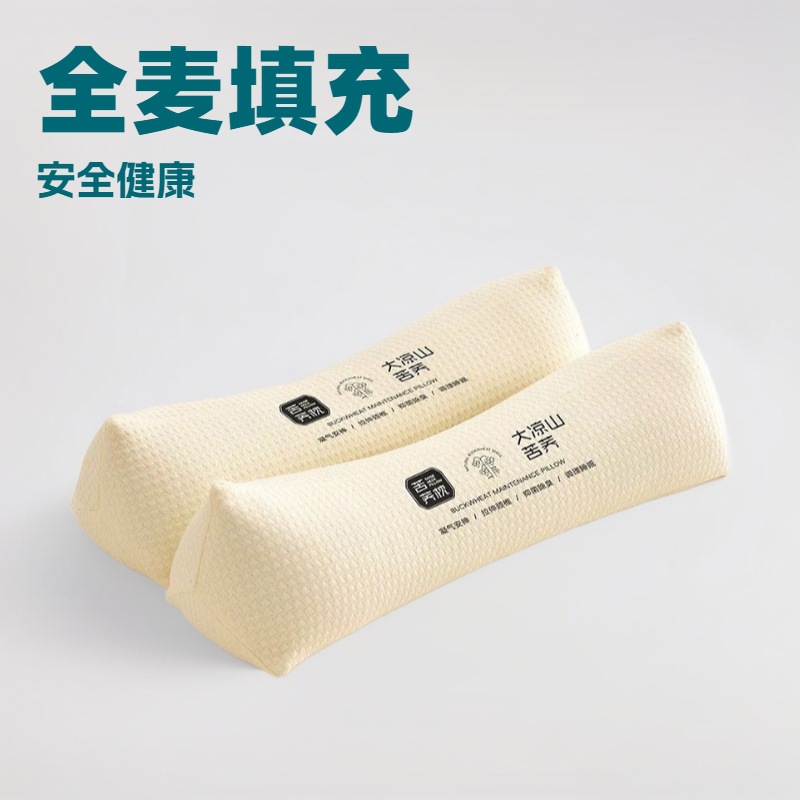 призматическая треугольная подушка из гречневой шелухи, подушка для сна на обеденном перерыве