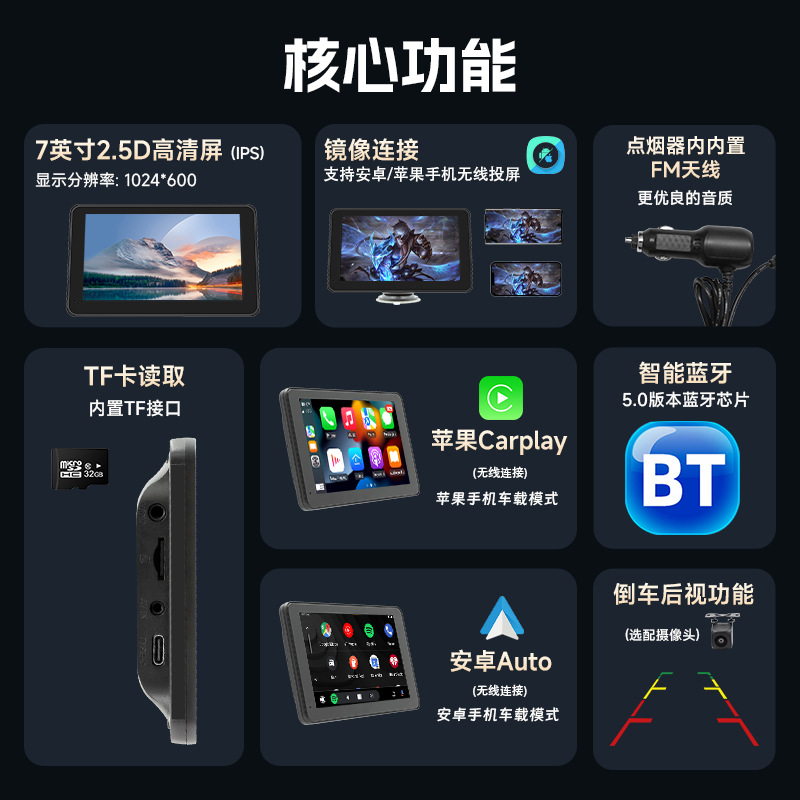 7inch Portable Pnd Bluetooth Car Navigation Portable Carplay Hd Screen Wireless Carplay Navigation