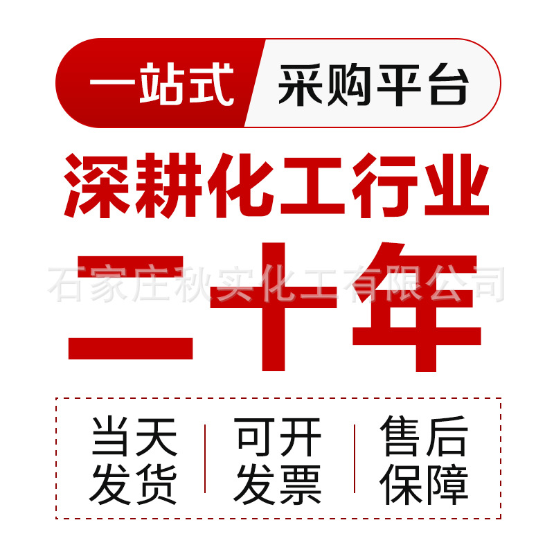 Dragon Label Stiffy Acid Twelve Hydroxyphilic Acid Eighteen Acid Hard Lipid 1801 Bead Rubber Plastic Stiffy Acid