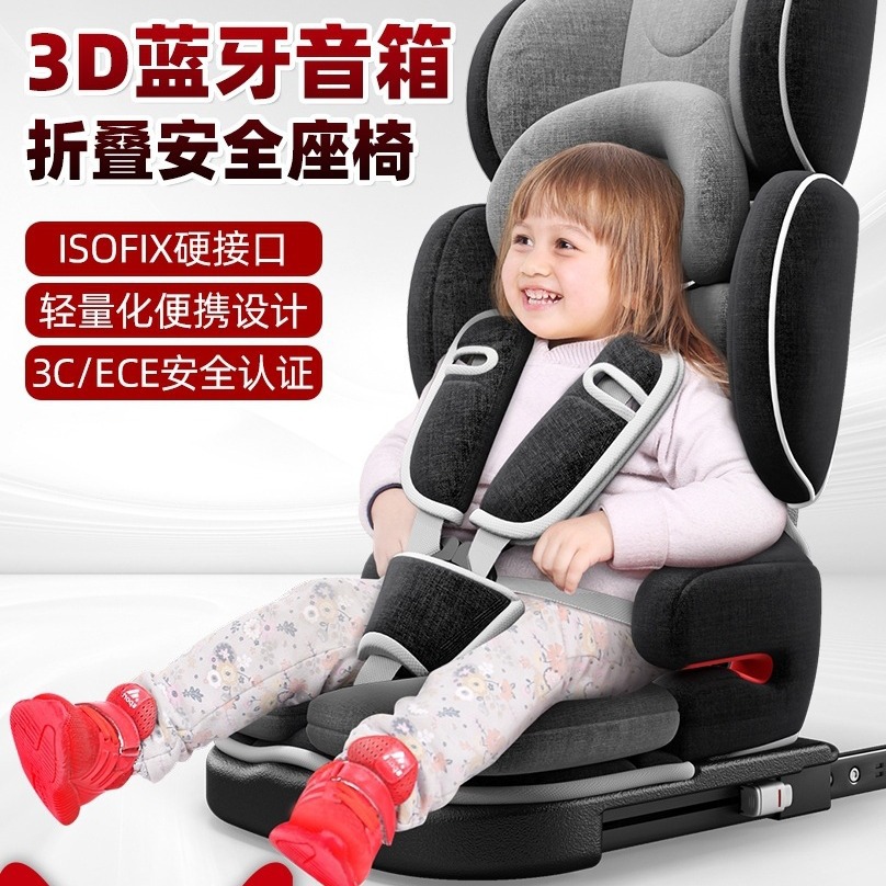 Carino Kids Safety Seat Car Baby Simple Car 9-12 Years Old Portable Foldableing Seat