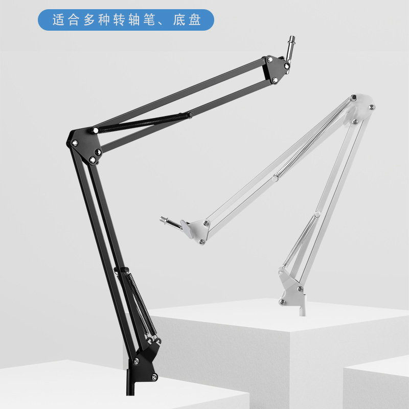 Mobile Phone Live Broadcast Desktop Tablet Foldableing Moxibustion Cantilever Bracket Bedside Drama Lazy Desk Lamp Bracket Mechanical Arm