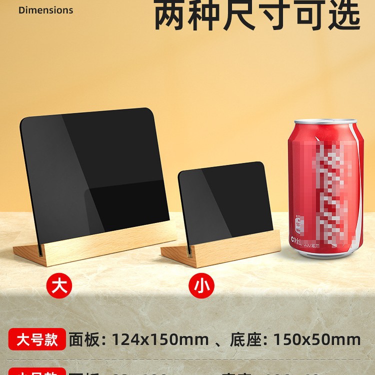 Price Display Card Solid Wood Price Tag Wooden Price Tag Table Walnut Base Table Card Desktop Goods Fangsu