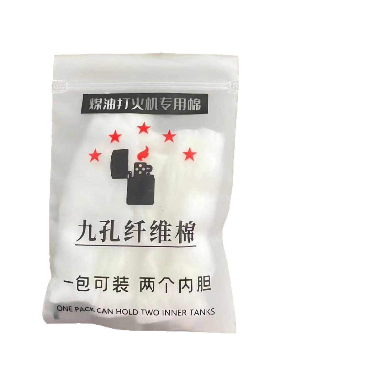 Kerosene Lighter Special Nine-Hole Fiber Cotton Cotton Accessories Manufacturer Wholesale Lighter Accessories Cotton Core in Bulk