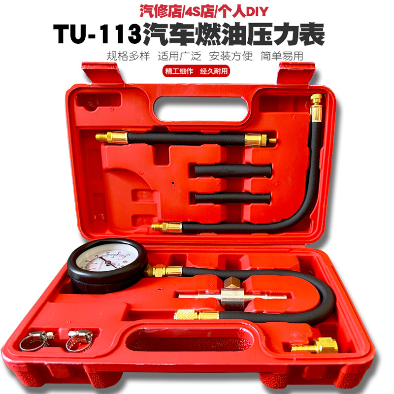 TU-113 манометр давления топлива, манометр давления инжектора, детектор давления автомобиля