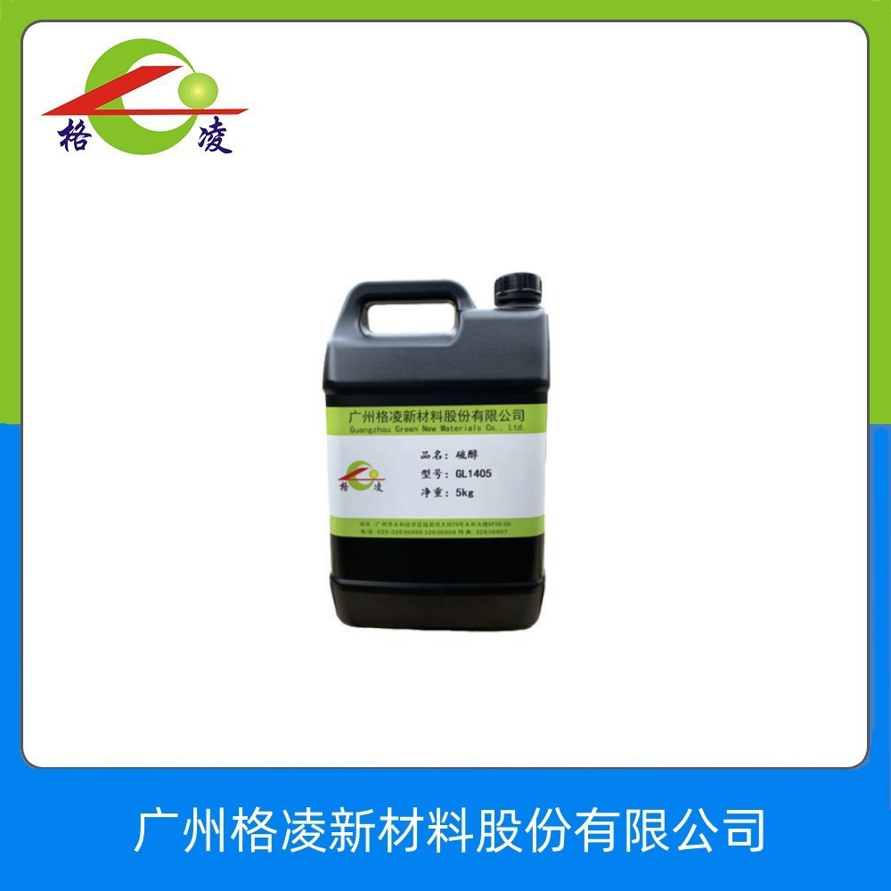 Бесцветный и безароматный тиол пентаэритритол тетраксис (3-меркаптопропионовая кислота) эфир кристаллический гель для ногтей