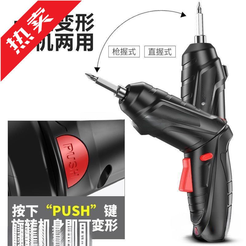 Электрическая отвертка, перезаряжаемая, многофункциональная, мини-отвертка, литиевая электрическая дрель