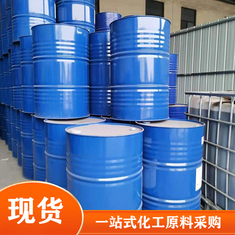 Spot Polytetrafluoroethylene Ether Solvent Ink Thinner Content 99% Industrial Grade Polytetrafluoroethylene Ether