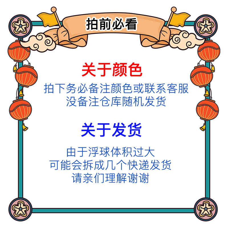 Hollow Float Plastic Abs Navigation Buoy Pollution Barrier Buoy Channel Warning Buoyant Track Marine Buoy Aquaculture Free Shipping