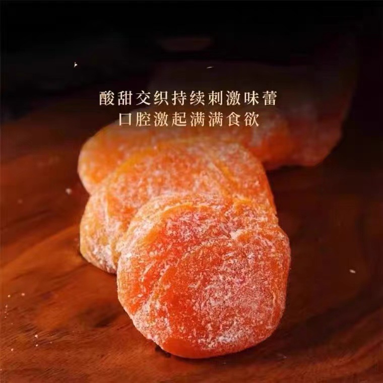 Сушеные лонганы с бамбуковой солью, оригинальные безсеменные закуски из Фуцзяни, официальный магазин с лакрицей