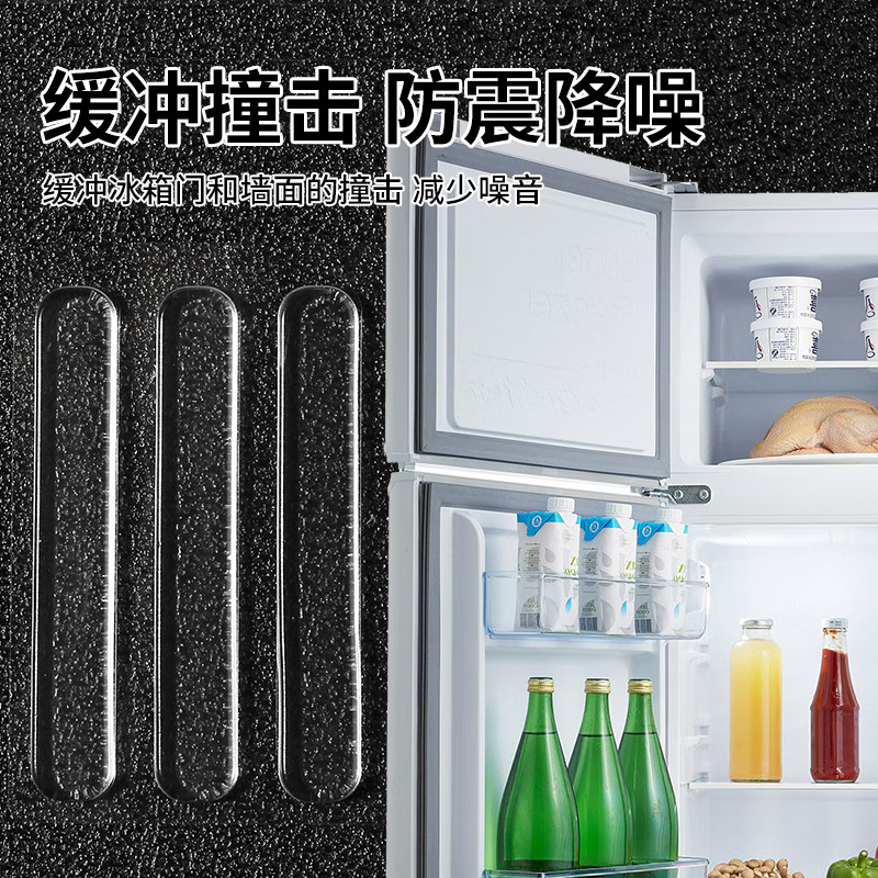 Punch-free seamless silicone anti-collision door sticker Wall guard mute sticker refrigerator silencer pad transparent anti-collision strip self-adhesive non-slip