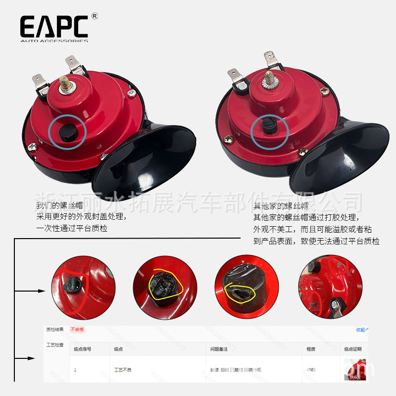 Tz-10112/24V Snail Horn Treble Motorcycle 300Db Whistle Waterproof Car Electric Horn Snailhorn