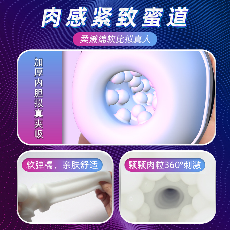 Airplane Cup M70Pro Russian Men's Sucking, Vibration, Sounding, Popular Rechargeable, Inverted Mold, Sexy Adult Products