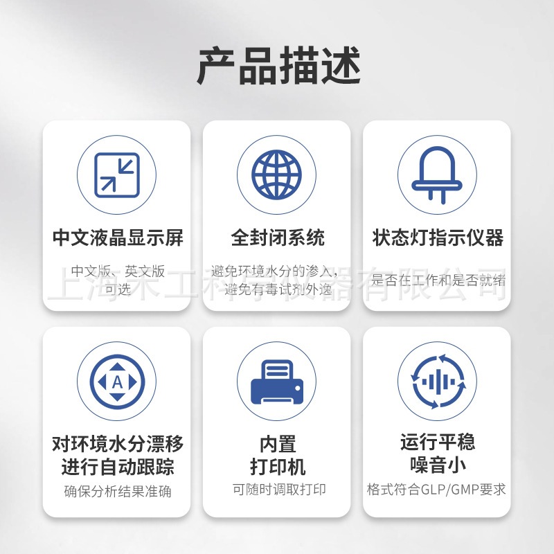 Aluminum Hypophosphite Flame Retardant Moisture Analyzer Akf-V1