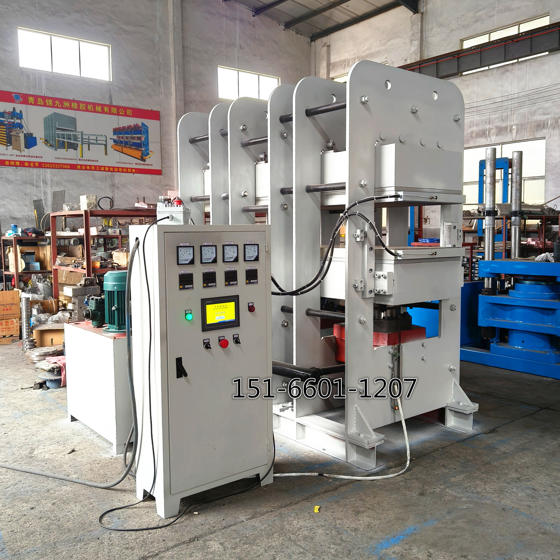 Горячий пресс для длинного резинового листа, рамная трехцилиндровая автоматическая машина для формования резины с PLC