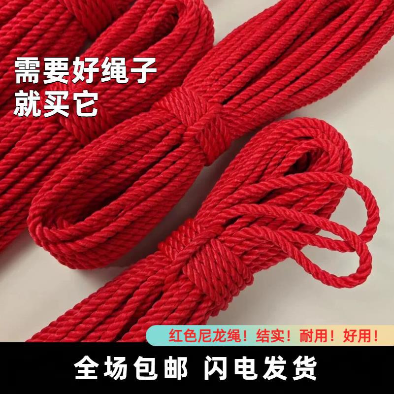 Толстая красная веревка для свадебных украшений