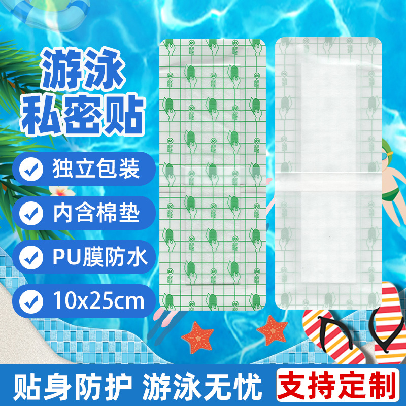 Водонепроницаемая наклейка для женщин, защищающая от воды, для горячих источников, дышащая наклейка из PU для девочек летом
